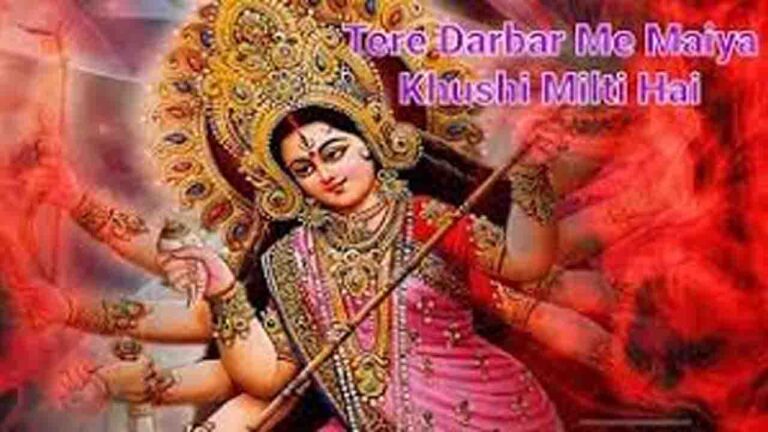 Tere Darbar Mein Maiya Khushi Milti Hai