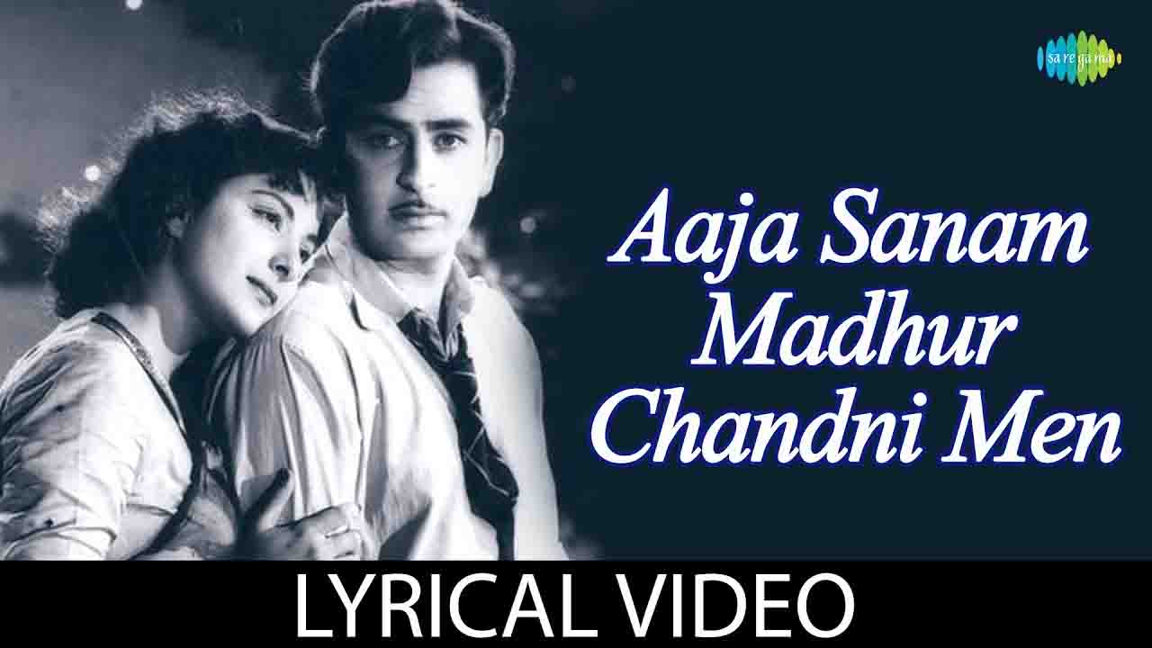 Aaja Sanam Madhur Chandni Mein