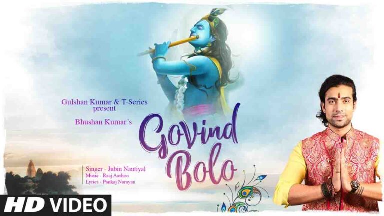 Govind Bolo Lyrics in Hindi