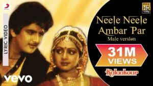 Neele Neele Ambar Par