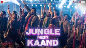 Jungle Mein Kand