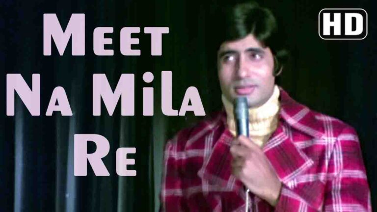 Meet Na Mila Re Mann Ka