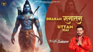 Dharam Sanatan Uttam Hai