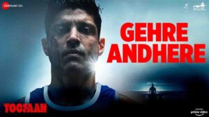 Gehre Andhere