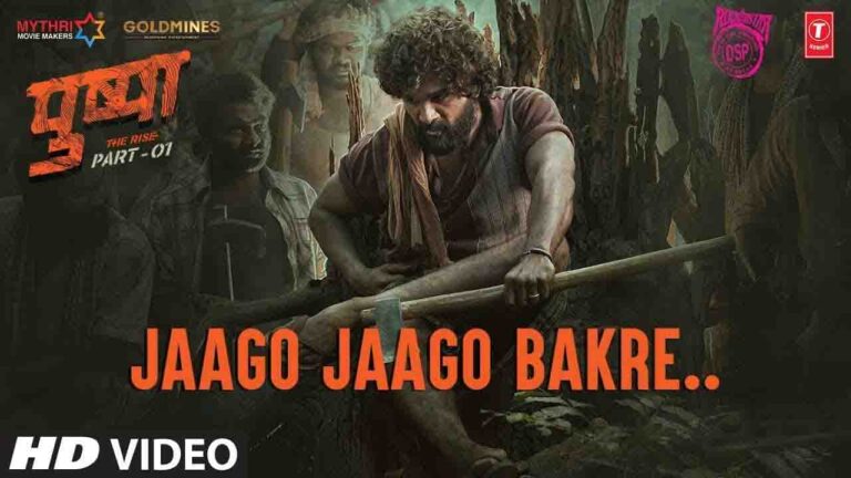 Jaago Jaago Bakre