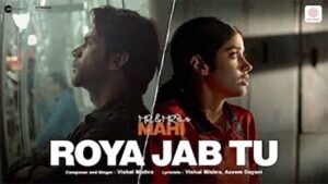 Roya Jab Tu Lyrics in Hindi – Mr. & Mrs. Mahi