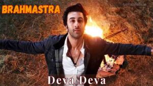 Deva Deva Lyrics in Hindi – BRAHMASTRA | Arjit Singh