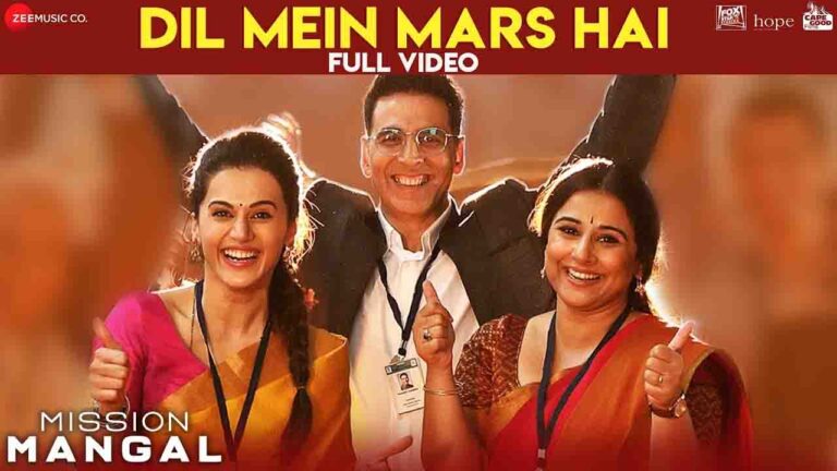 Dil Mein Mars Hai