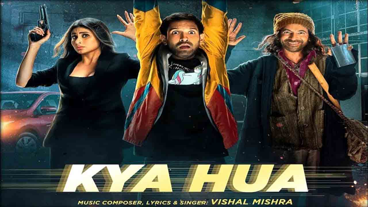 Kya Hua Lyrics in Hindi – Vishal Mishra (Blackout)