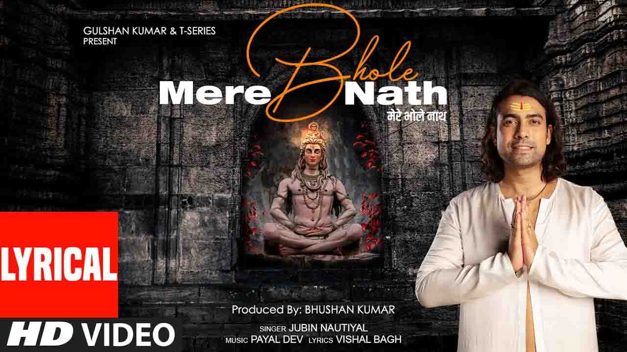 Mere Bhole Nath Lyrics in Hindi – Jubin Nautiyal