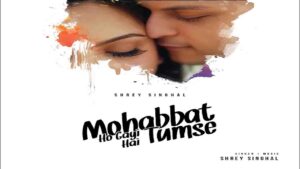 Mohabbat Ho Gayi Hai Tumse