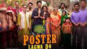 Poster Lagwa Do