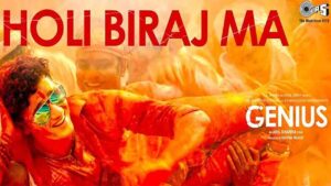 Holi Biraj Ma Lyrics in Hindi – Jubin Nautiyal