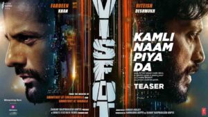 Kamli Naam Piya Da Lyrics in Hindi – Visfot