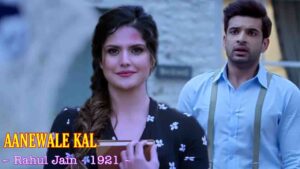 Aanewale Kal