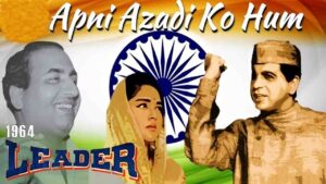 Apni Azadi Ko Hum