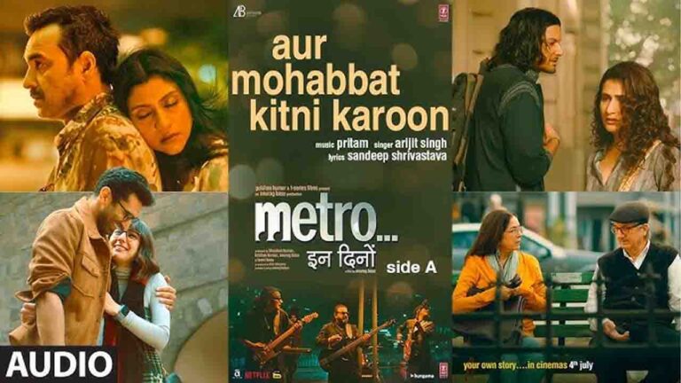 Aur Mohabbat Kitni Karoon
