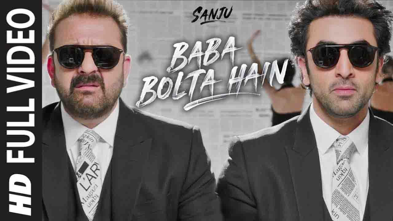 Baba Bolta Hain Bas Ho Gaya