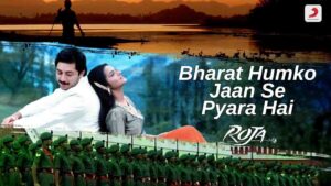 Bharat Humko Jaan Se Pyara Hai