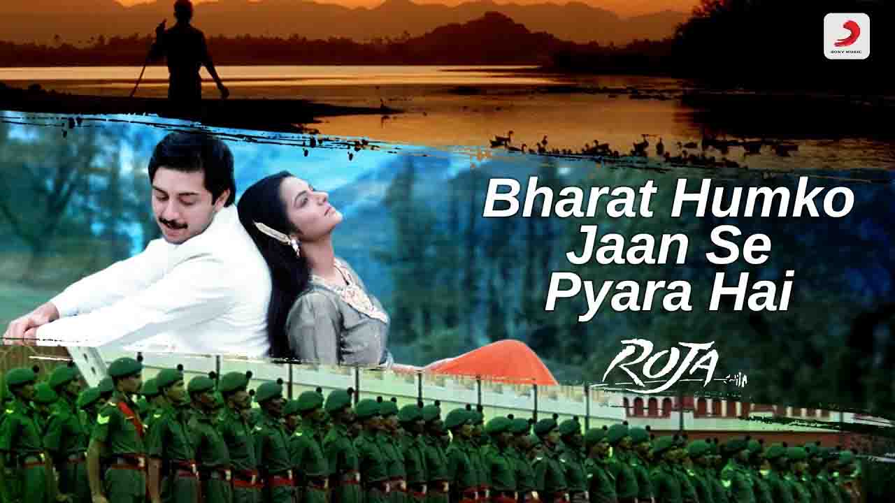 Bharat Humko Jaan Se Pyara Hai