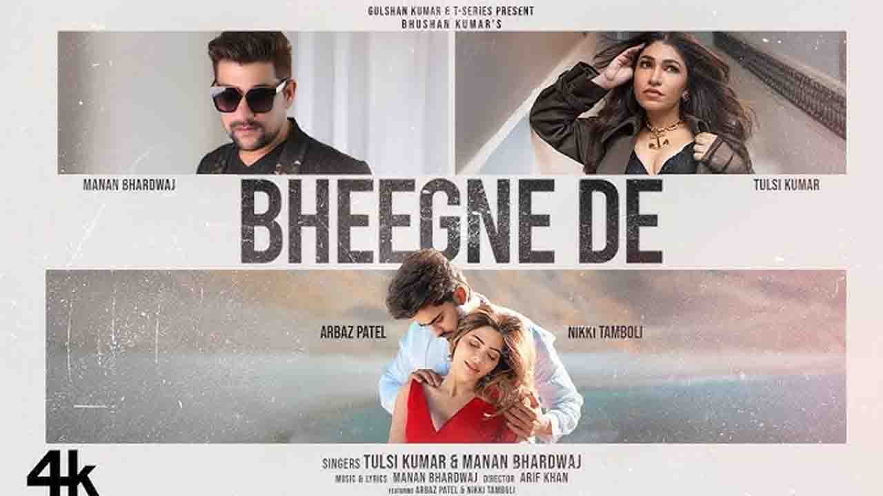 Bheegne De