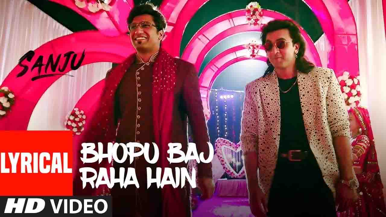 Bhopu Baj Raha Hai