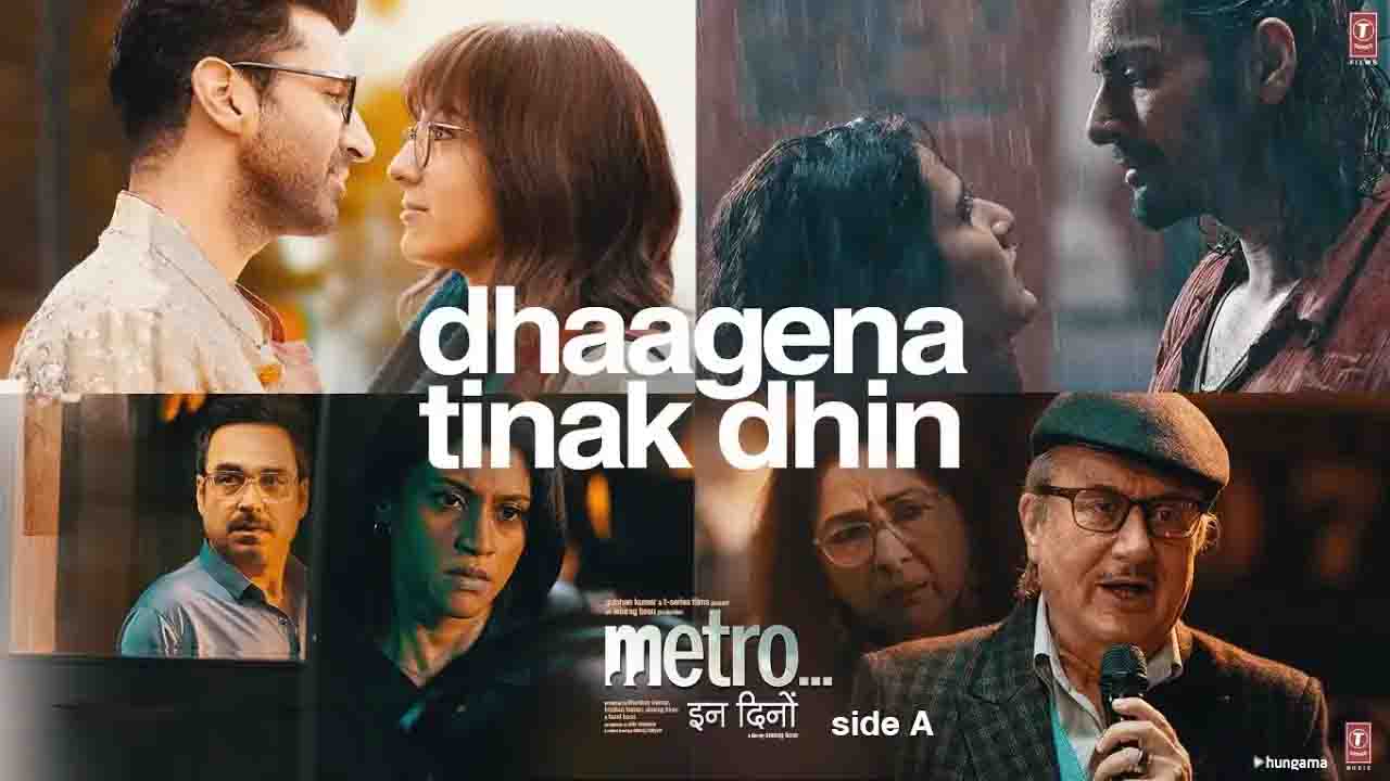 Dhaagena Tinak Dhin