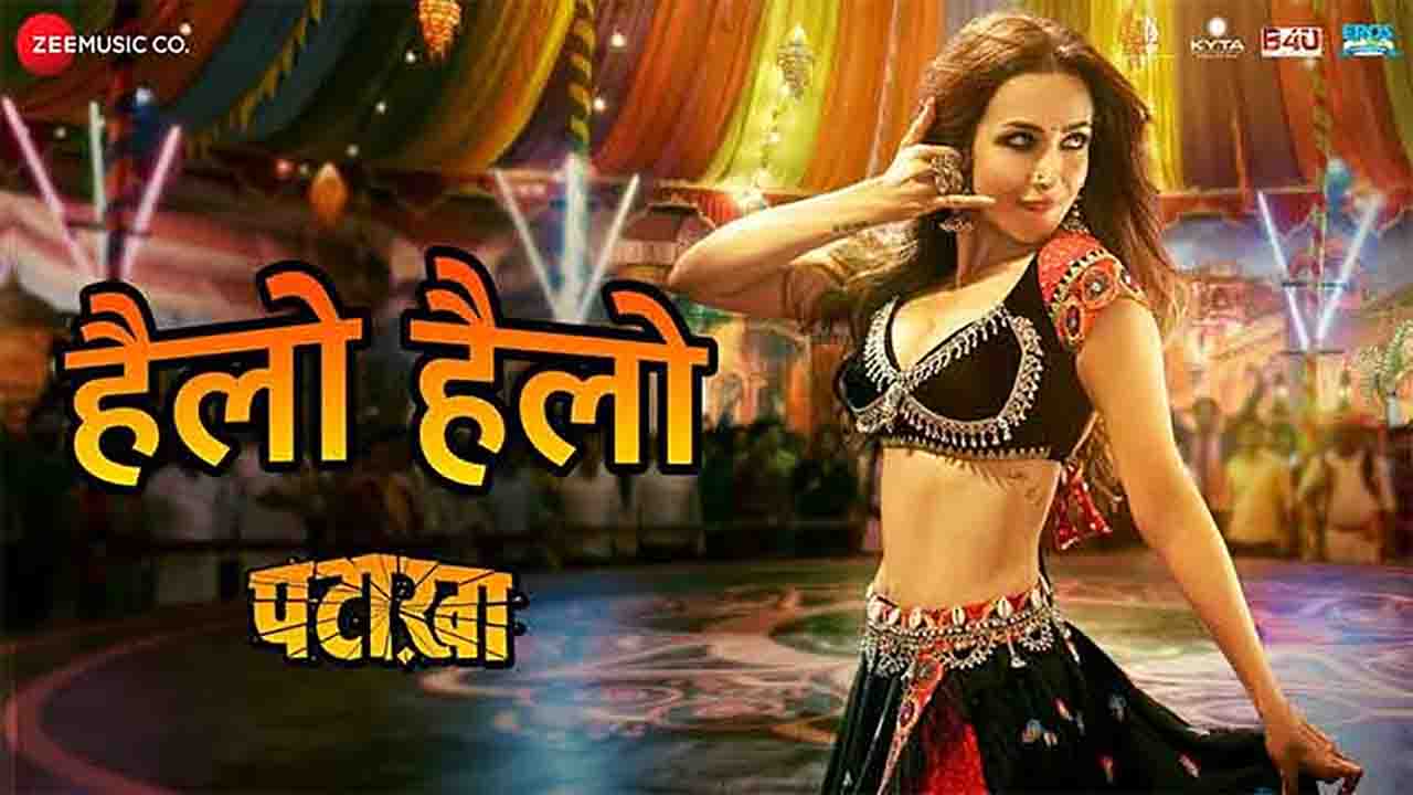 Hello Hello Lyrics in Hindi