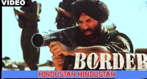 Hindustan Hindustan Meri Jaan