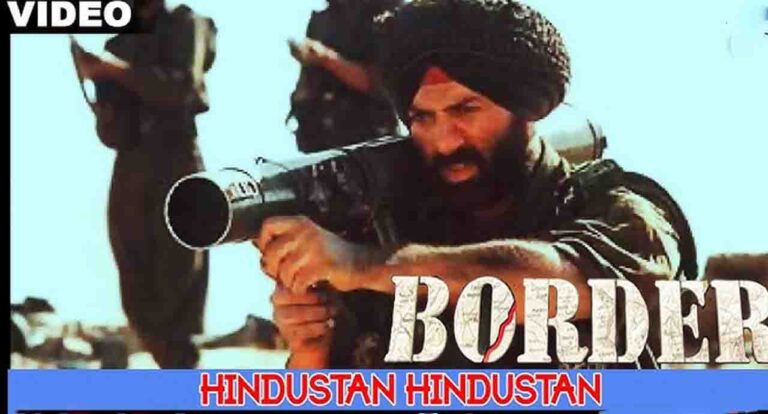 Hindustan Hindustan Meri Jaan