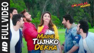 Maine Tujhko Dekhav