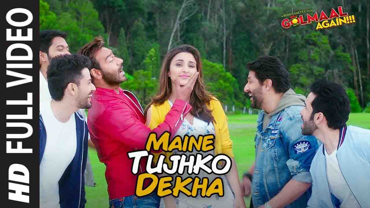 Maine Tujhko Dekhav