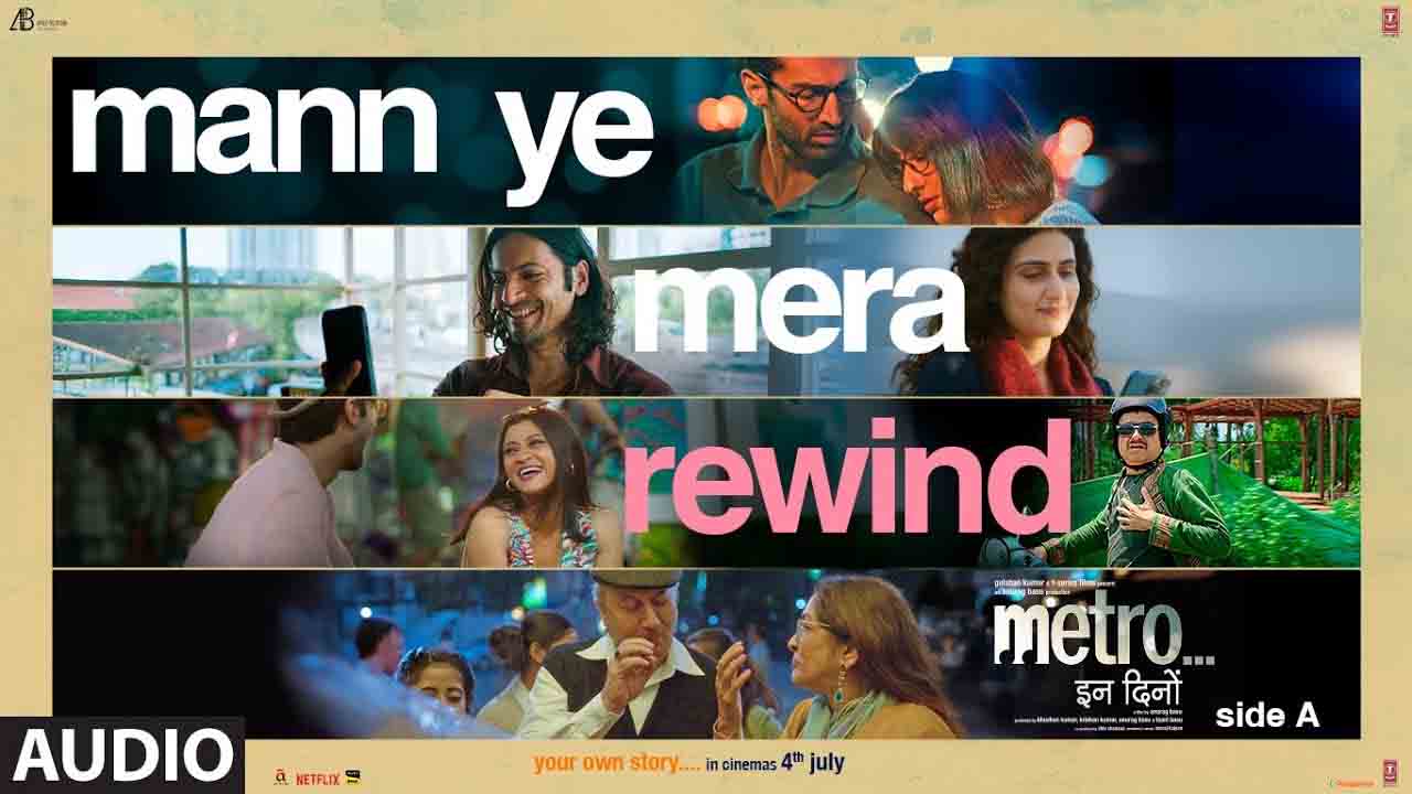 Mann Ye Mera