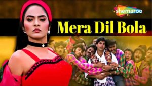 Mera Dil Bola