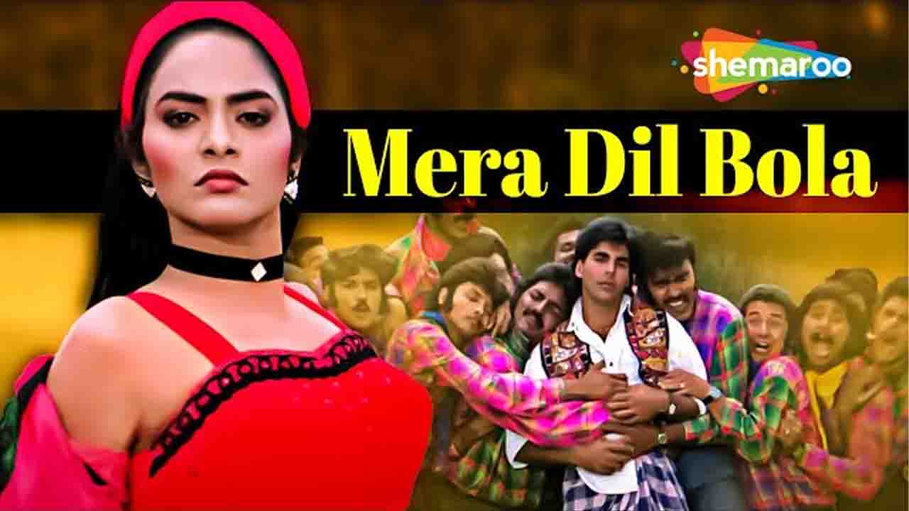Mera Dil Bola