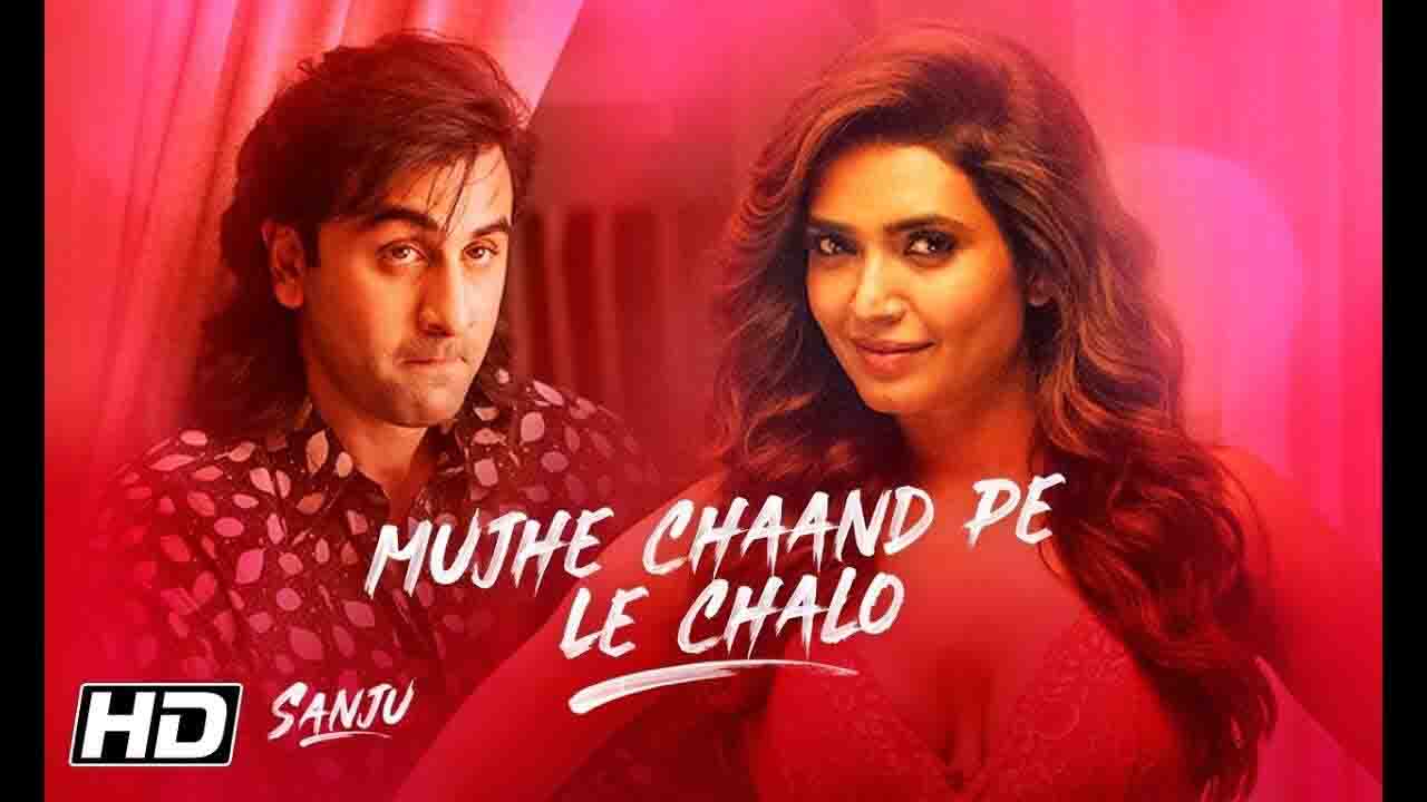 Mujhe Chaand Pe Le Chalo