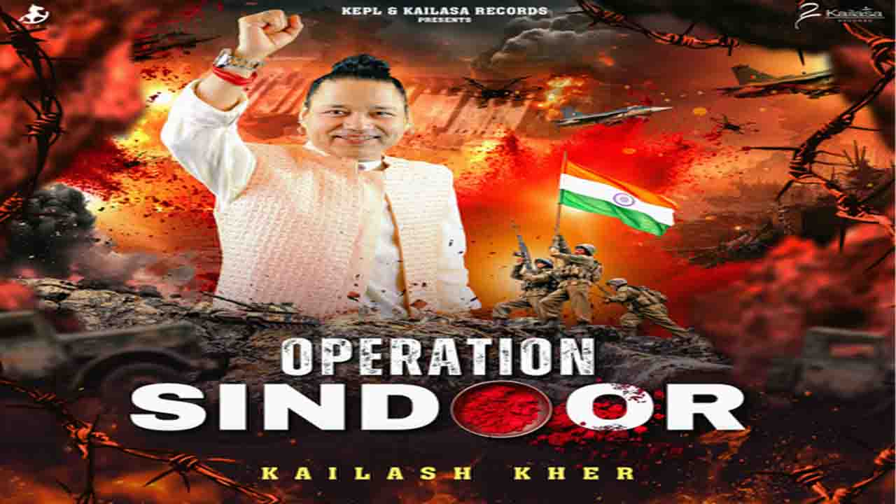Operation Sindoor