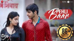 Pehli Baar
