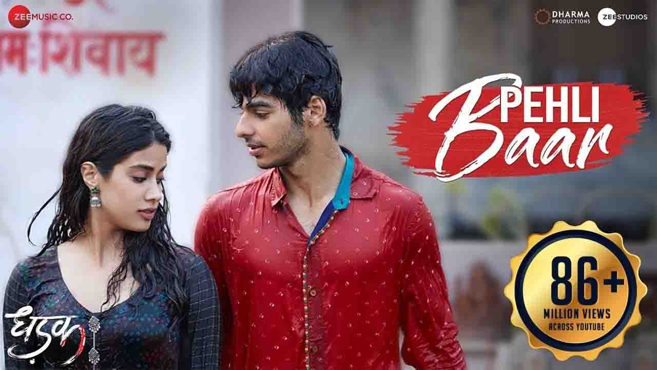 Pehli Baar