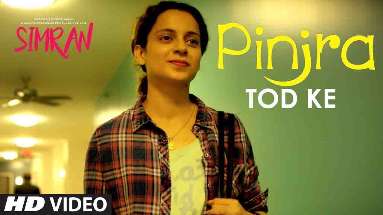 Pinjra Tod Ke