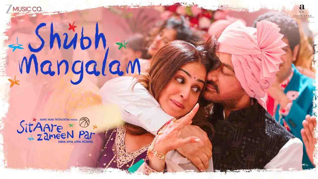 Shubh Mangalam