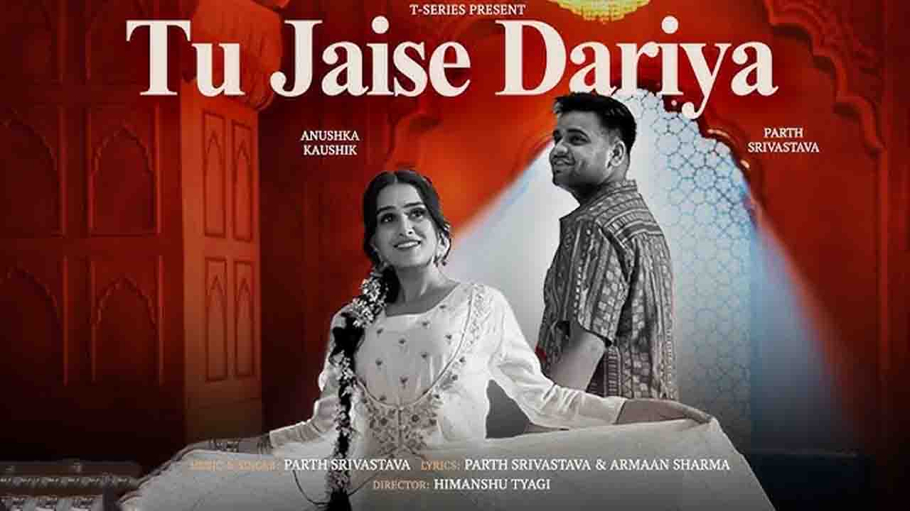 Tu Jaise Dariya