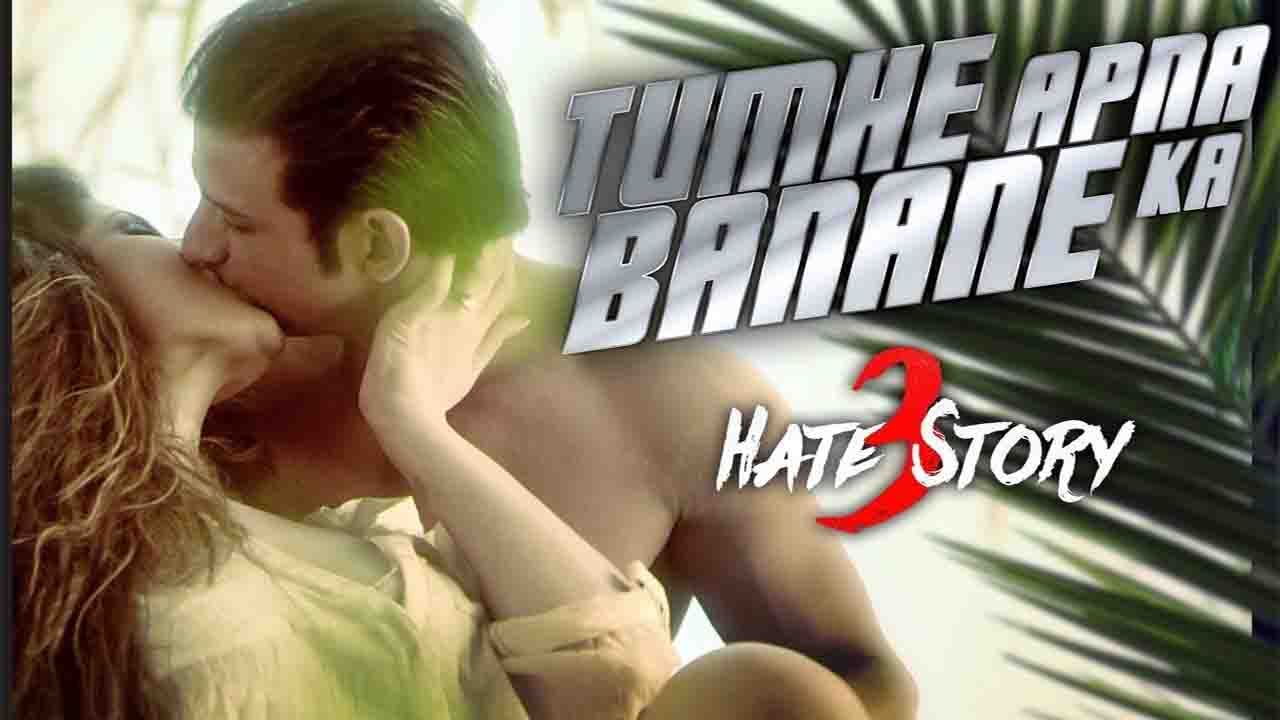 Tumhe Apna Banane Ka