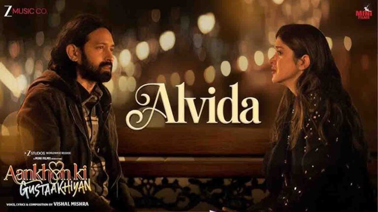 Alvida