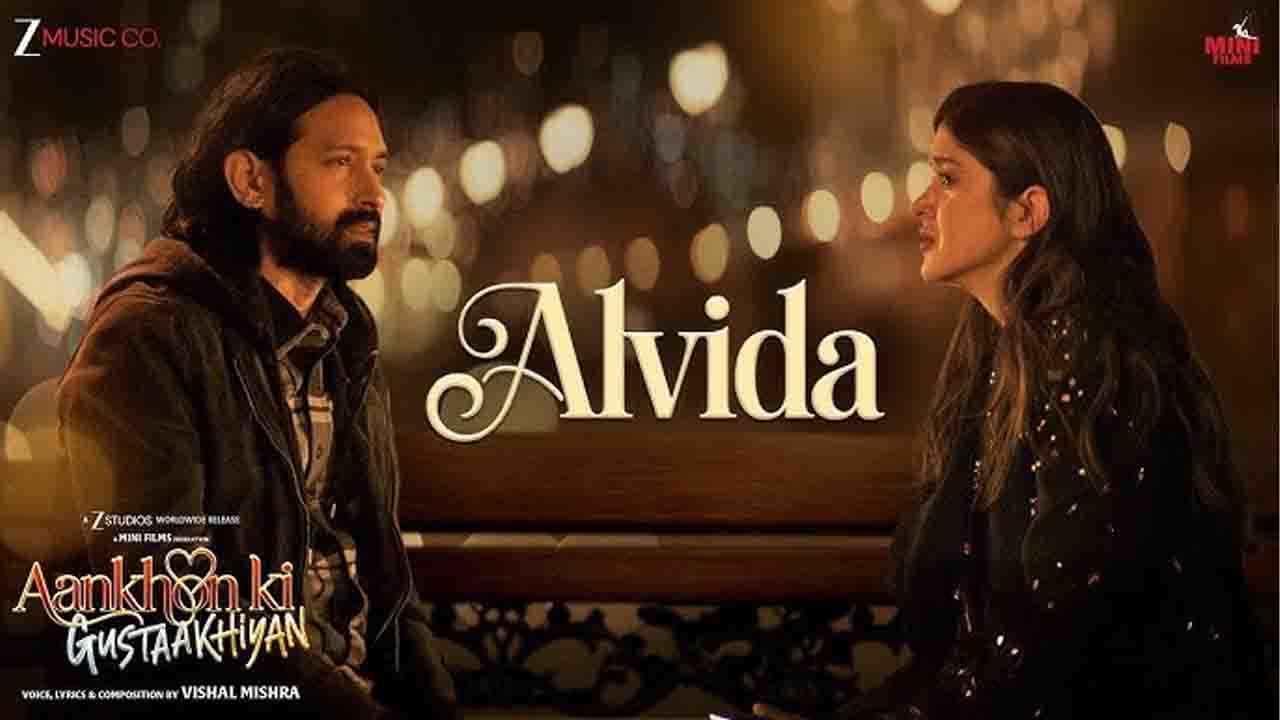 Alvida