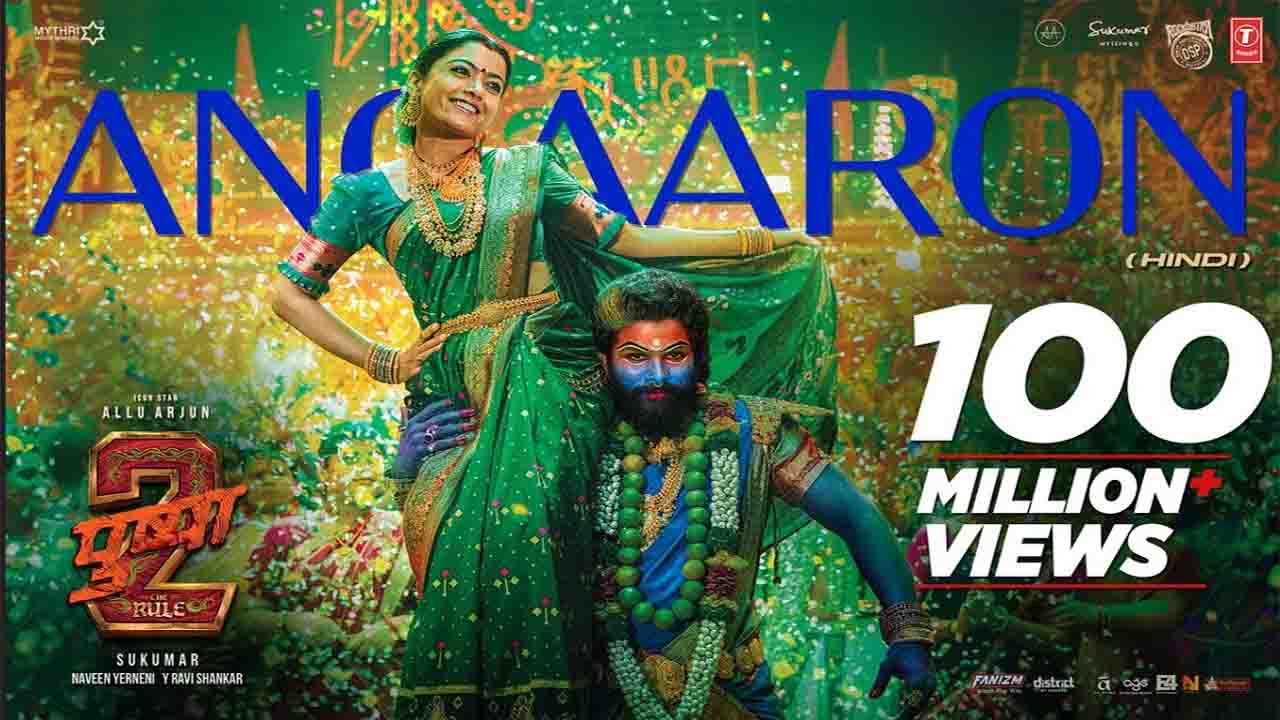 Angaaron