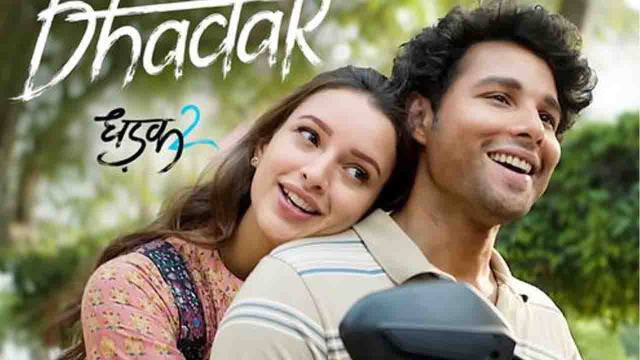 Bas Ek Dhadak