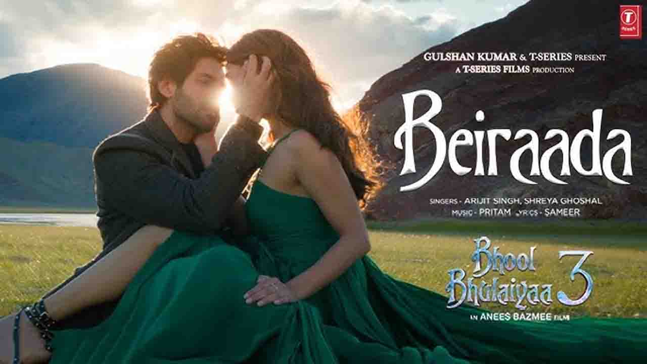 Beiraada
