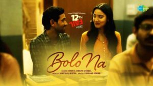 Bolo Na