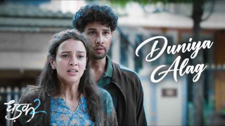 Duniya Alag